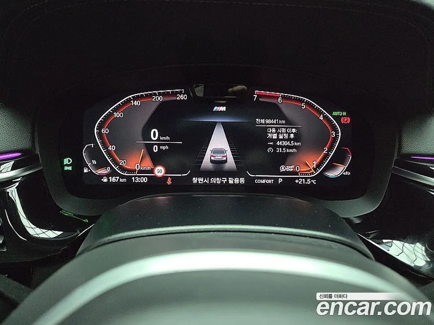 BMW 5-Series 2021 из KR, фото 10