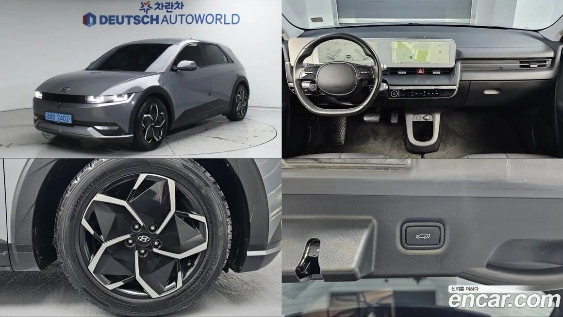 Hyundai Ioniq5 — фото 1
