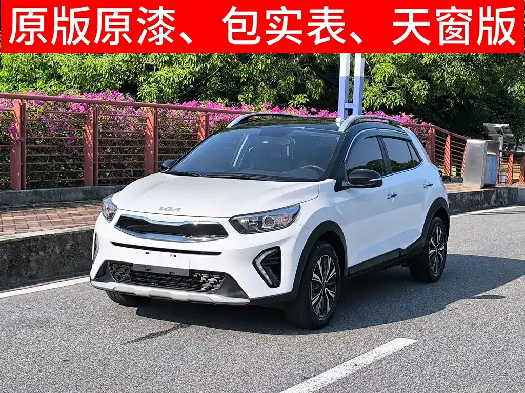 Kia KX1 2022 из CN, фото 2