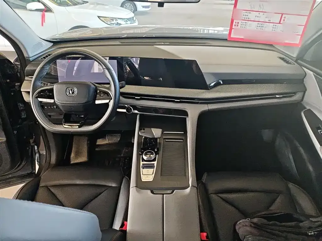 Changan CS75PLUS 2022 из CN, фото 10