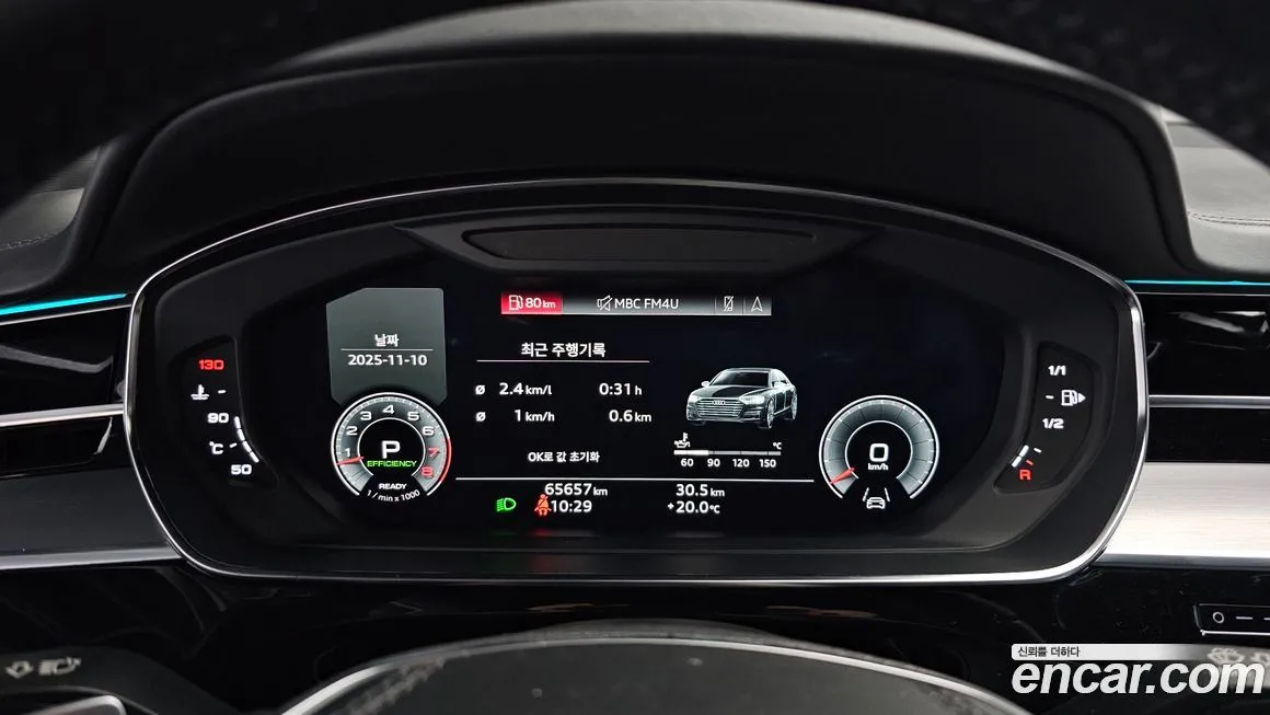 Audi A8 2021 из KR, фото 8
