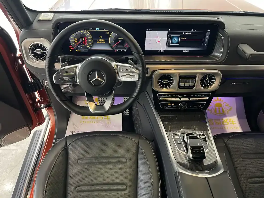 Mercedes-Benz G-Class 2023 из CN, фото 9