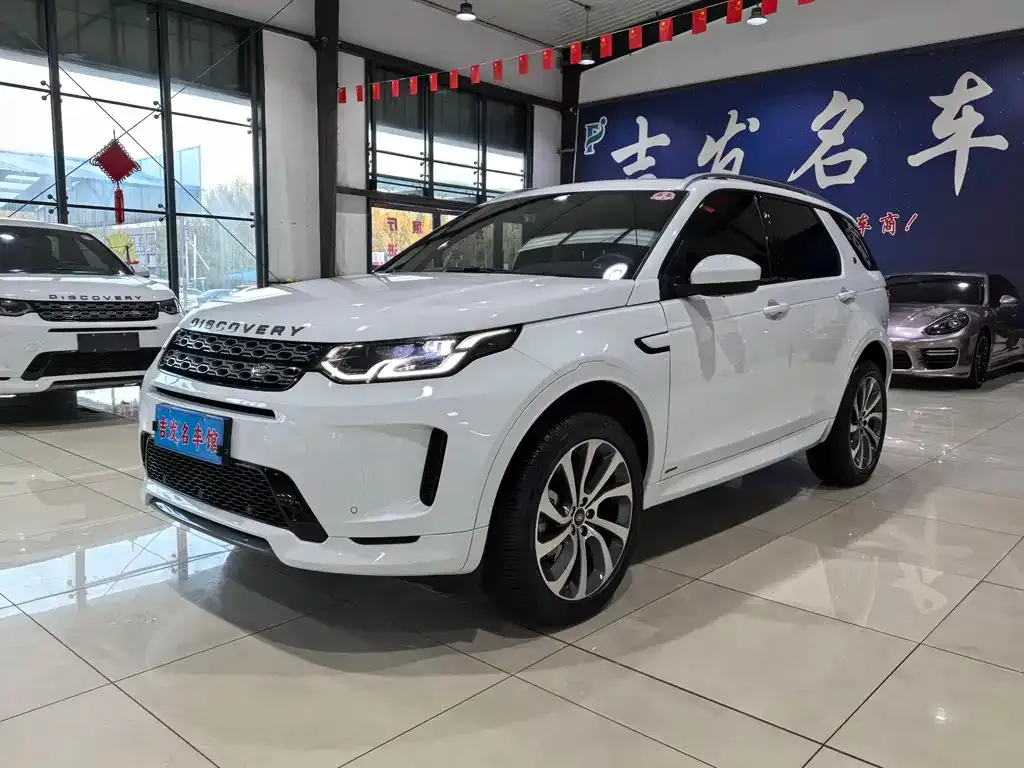 Land Rover Discovery Sport 2021 из CN, фото 1