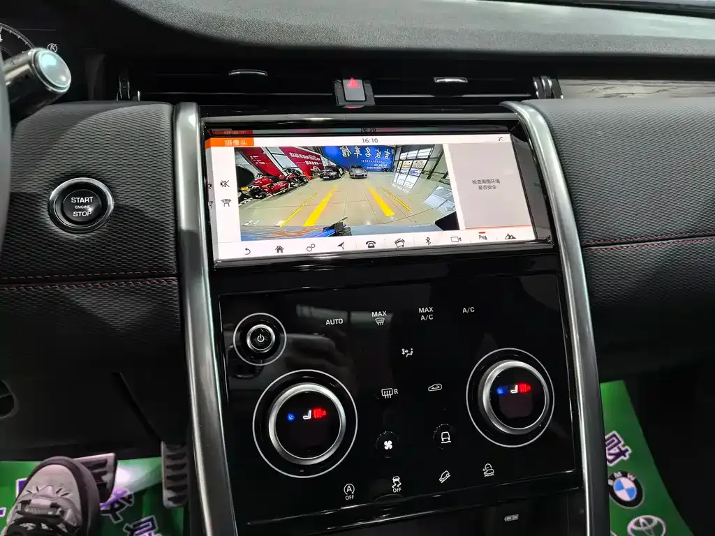 Land Rover Discovery Sport 2021 из CN, фото 10