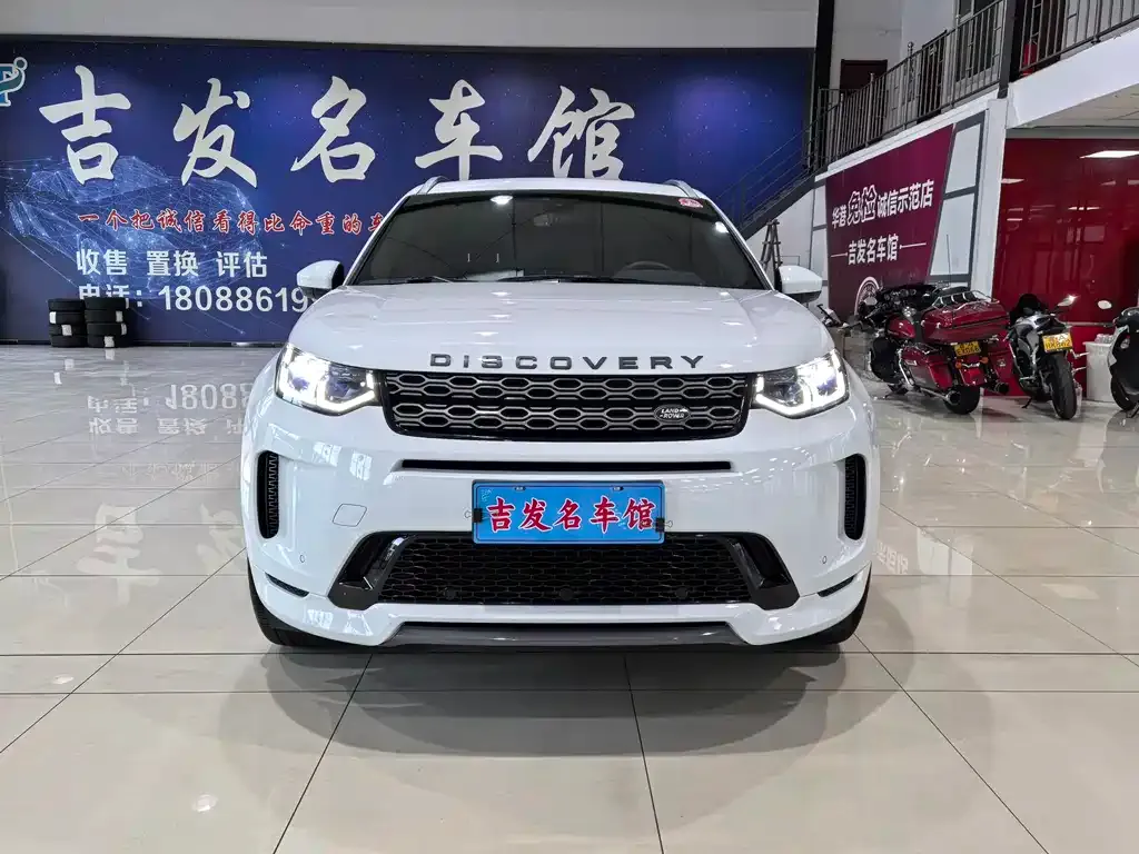 Land Rover Discovery Sport 2021 из CN, фото 2