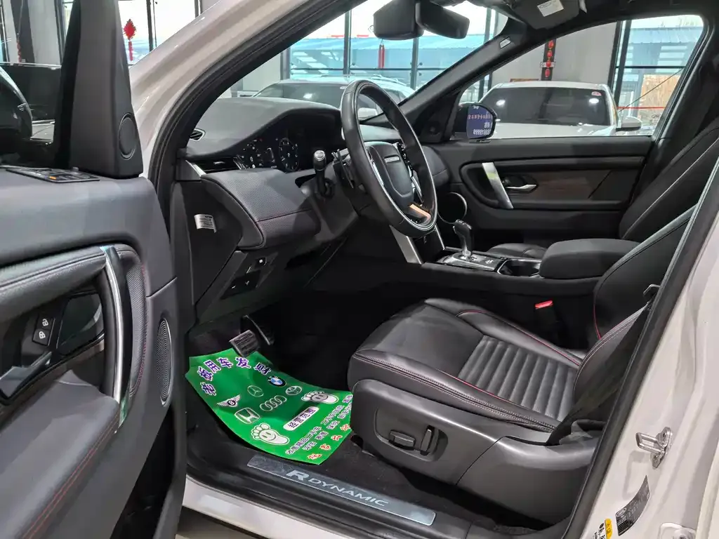 Land Rover Discovery Sport 2021 из CN, фото 6