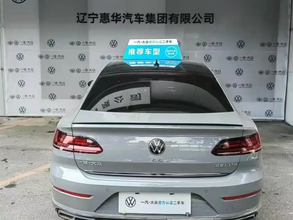 Volkswagen CC 2024 из CN, фото 3