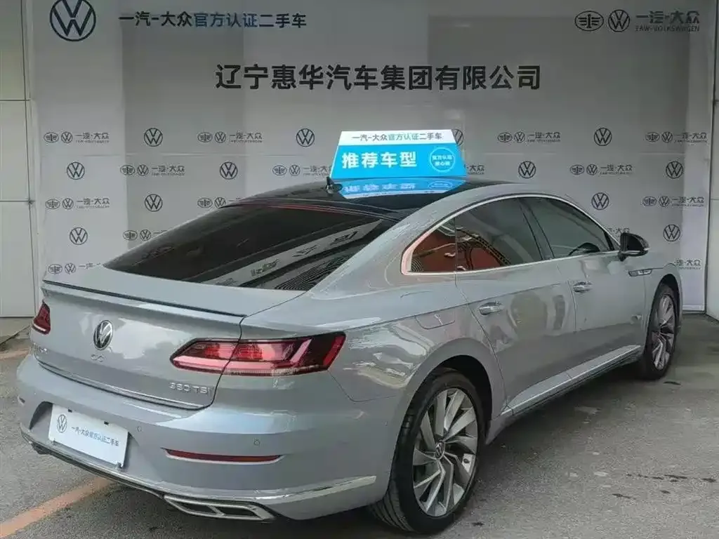 Volkswagen CC 2024 из CN, фото 4