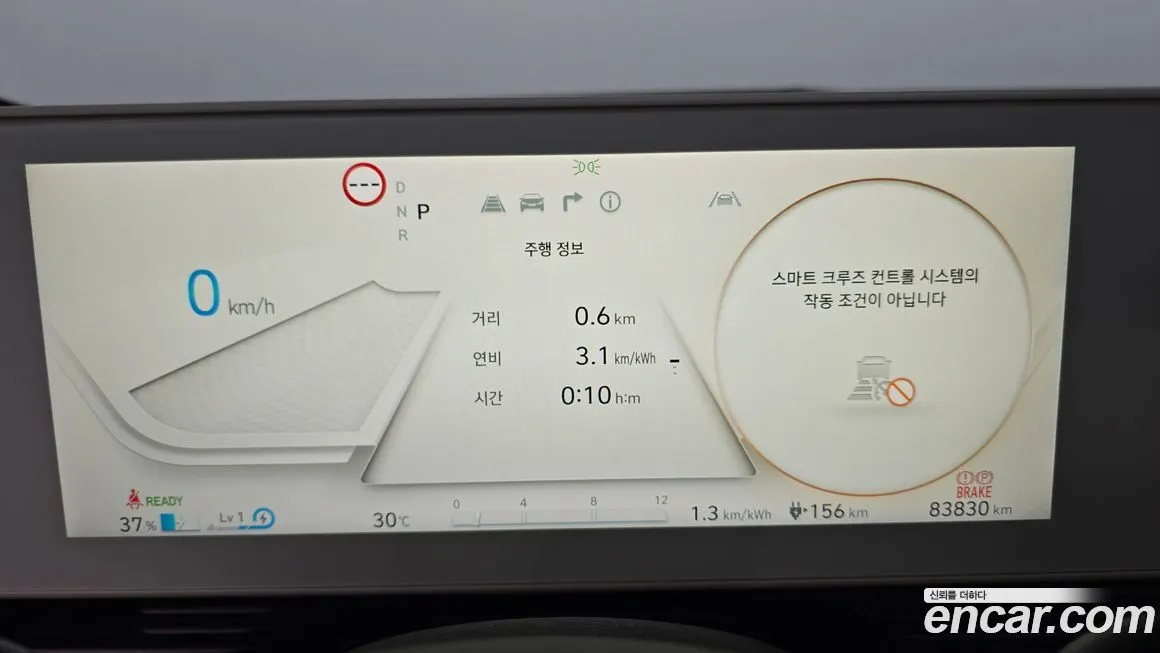 Hyundai Ioniq5 — фото 8