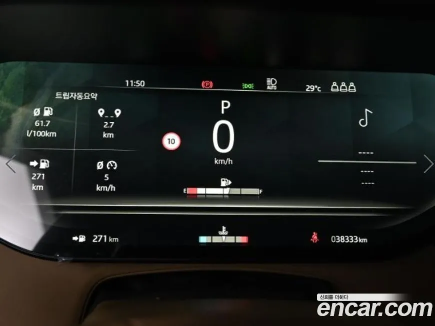 Land Rover Range Rover 2023 из KR, фото 8