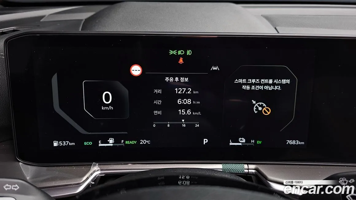 Kia Sorento 2025 из KR, фото 8