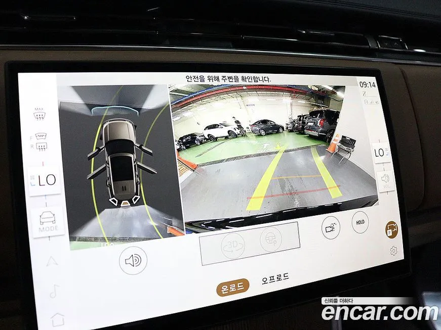 Land Rover Range Rover 2024 из KR, фото 9