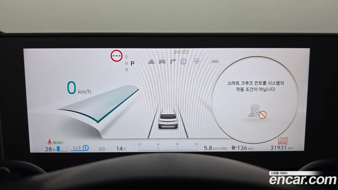 Hyundai Ioniq5 — фото 8