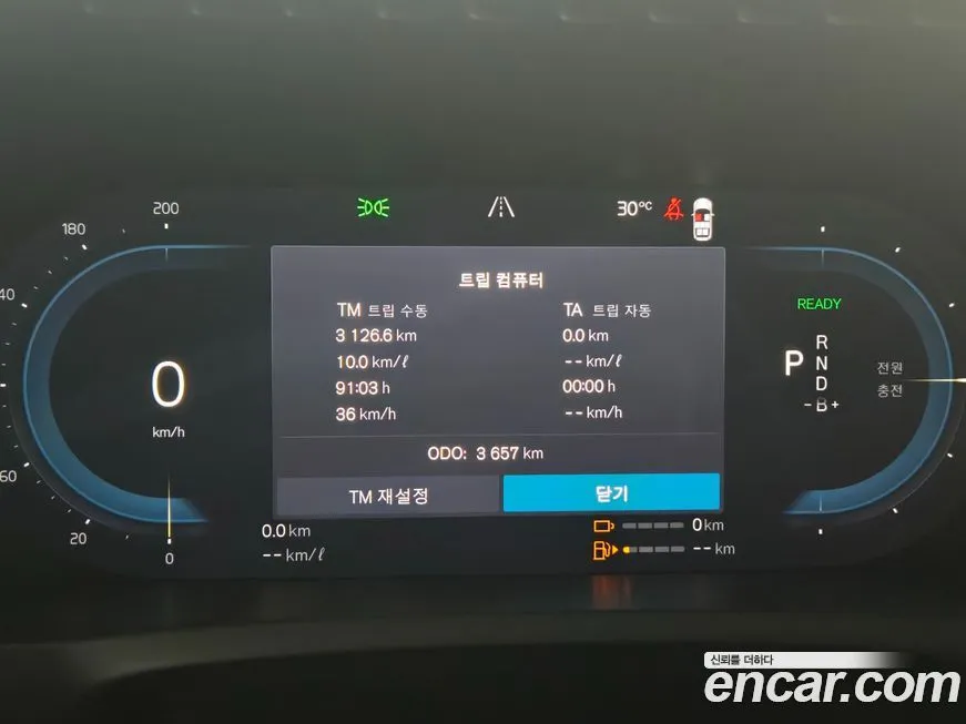 Volvo XC90 2025 из KR, фото 8