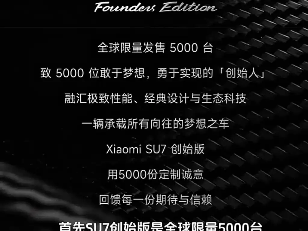Xiaomi SU7 2024 из CN, фото 5