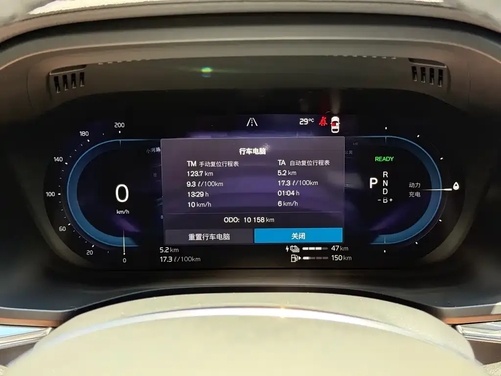 [object Object] XC60 PHEV 2024 из CN, фото 8