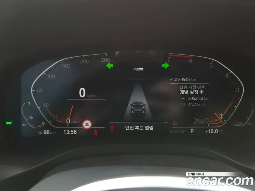 BMW X3 2024 из KR, фото 8