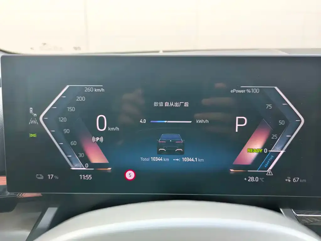 BMW i5 2025 из CN, фото 4