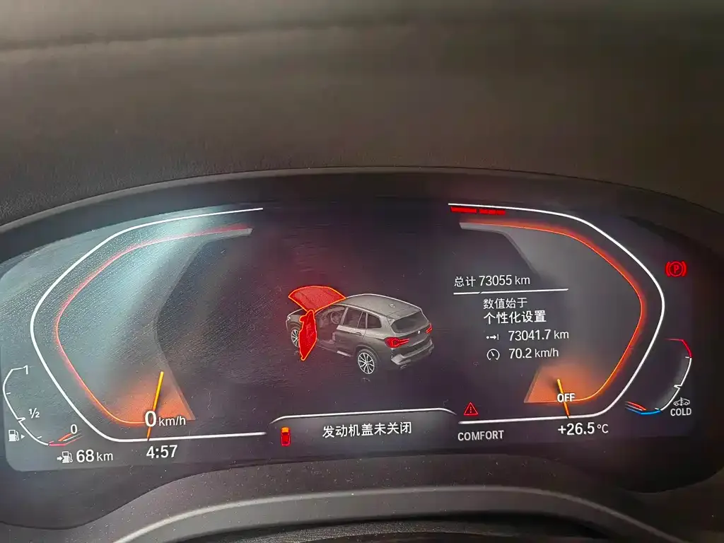 BMW X3 2022 из CN, фото 10