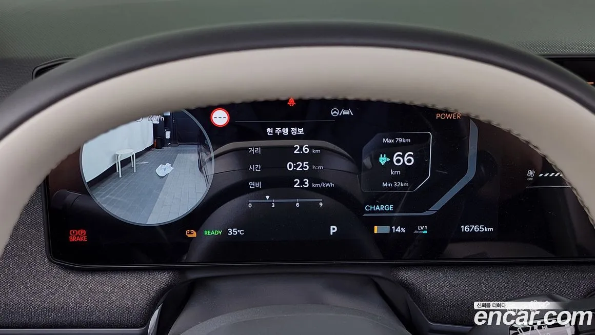 [object Object] EV3 2025 из KR, фото 8