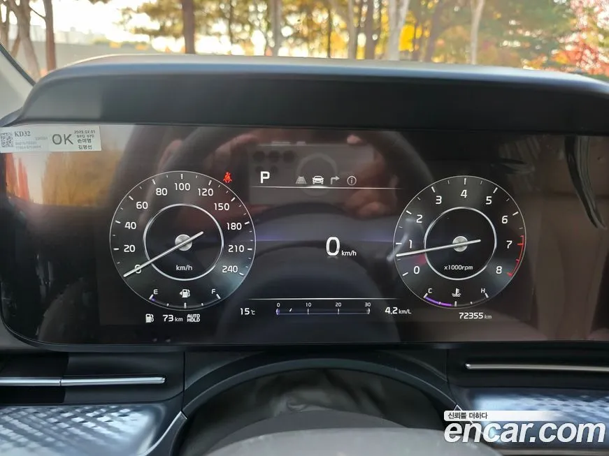 Kia Carnival 2023 из KR, фото 8