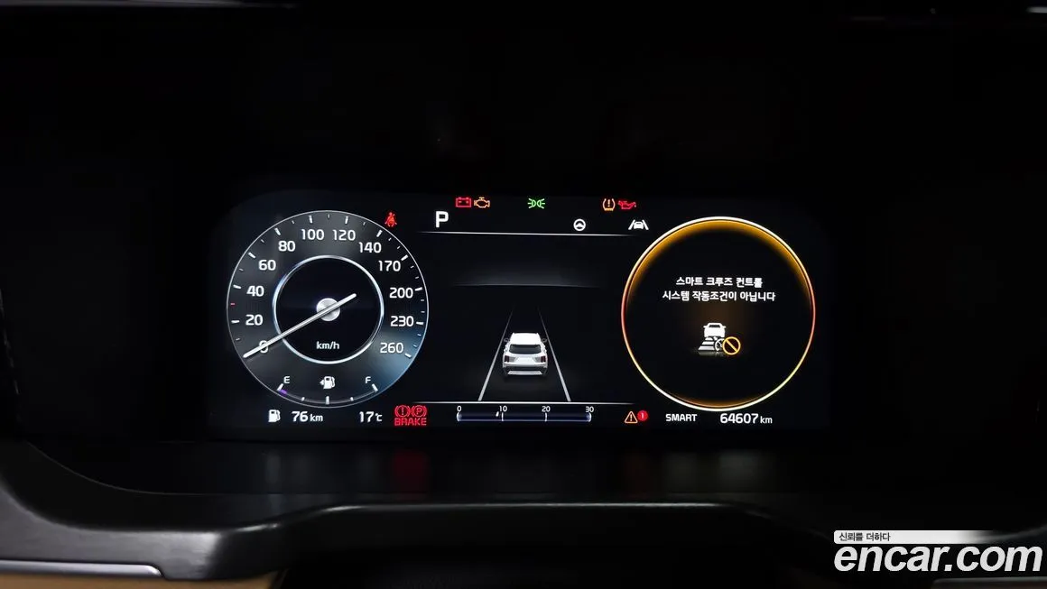 Kia Sorento 2023 из KR, фото 8