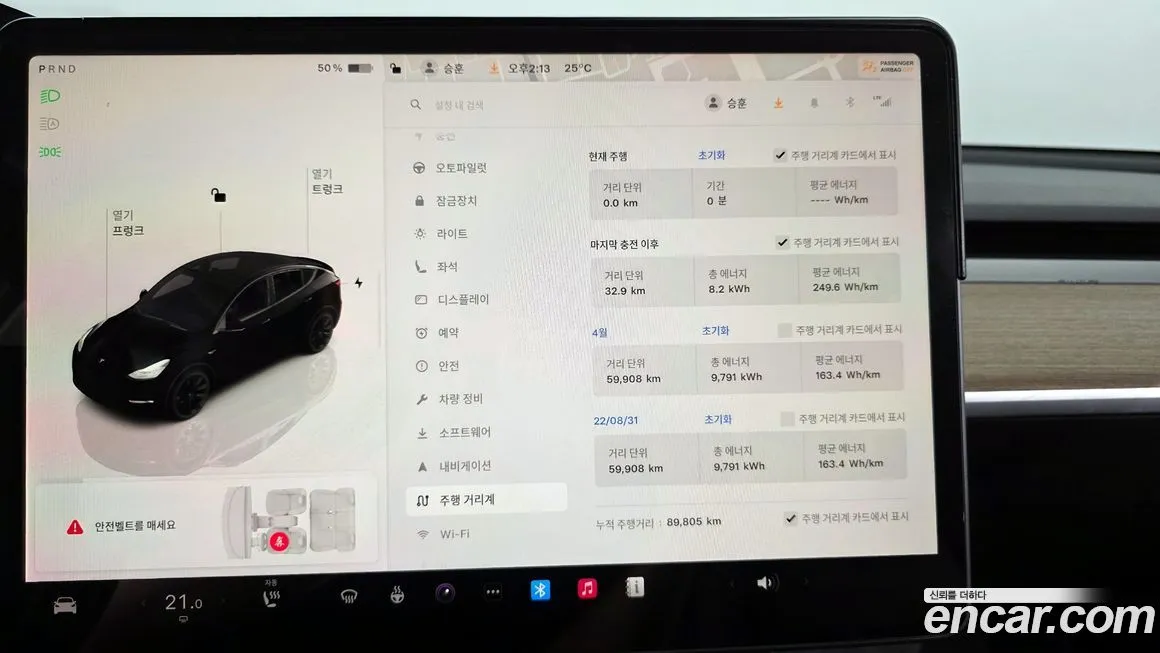 Tesla Model Y 2022 из KR, фото 8