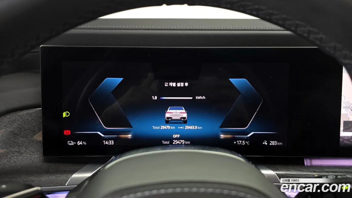 BMW i7 — фото 8