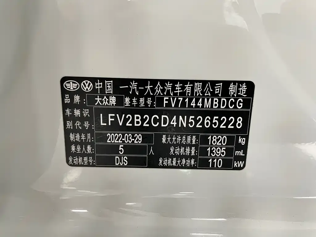 [object Object] Golf 2022 из CN, фото 4