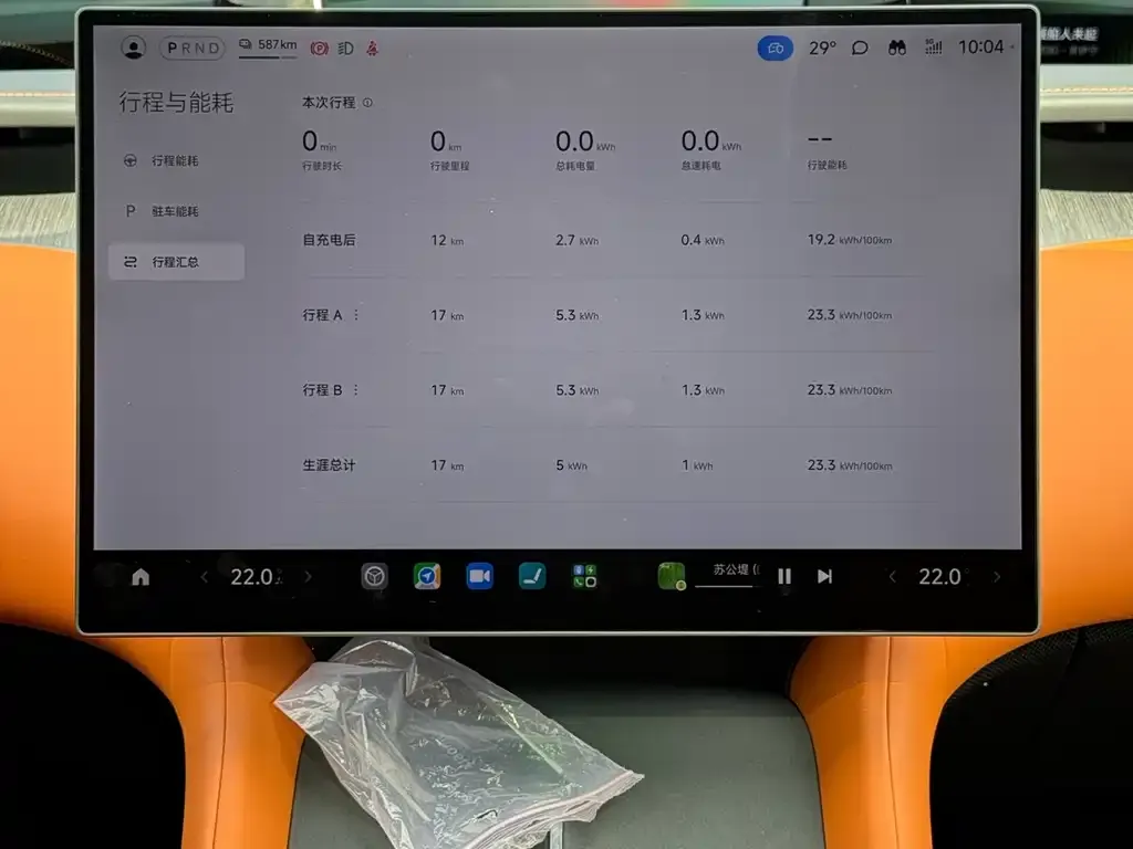 Xiaomi YU7 — фото 10