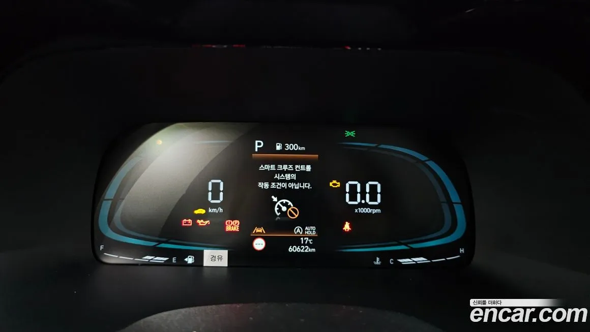 Hyundai Palisade 2023 из KR, фото 8
