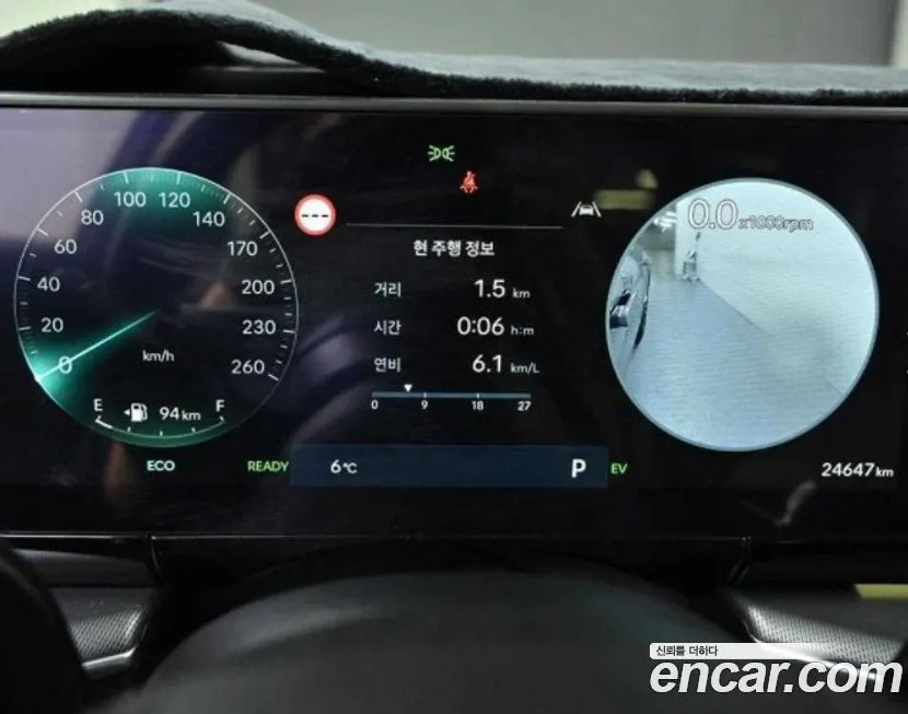 Hyundai Grandeur 2023 из KR, фото 7