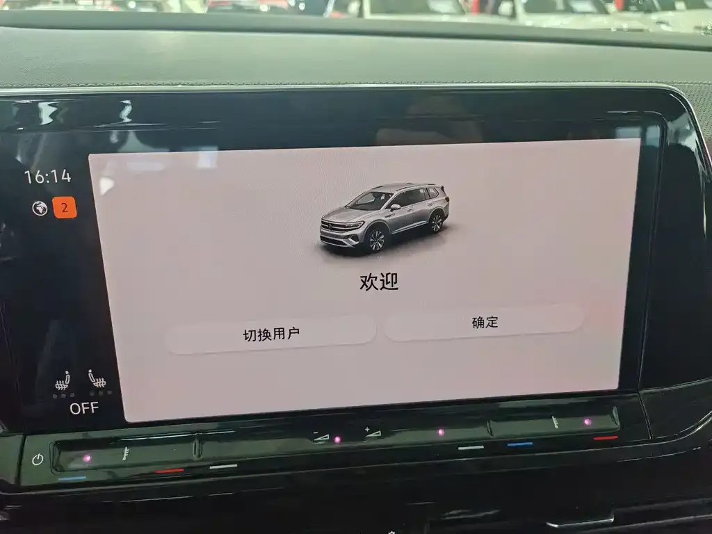 Volkswagen Talagon 2024 из CN, фото 9