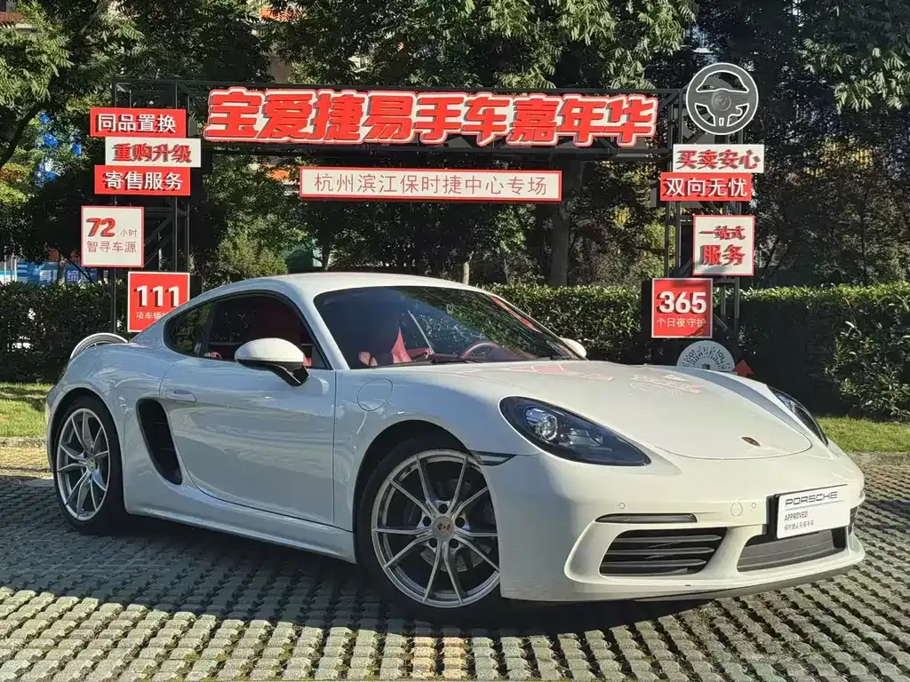 Porsche 718 2023 из CN, фото 1