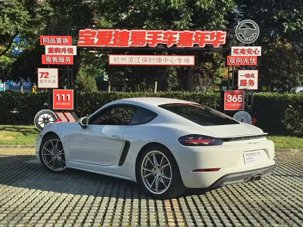 Porsche 718 2023 из CN, фото 2