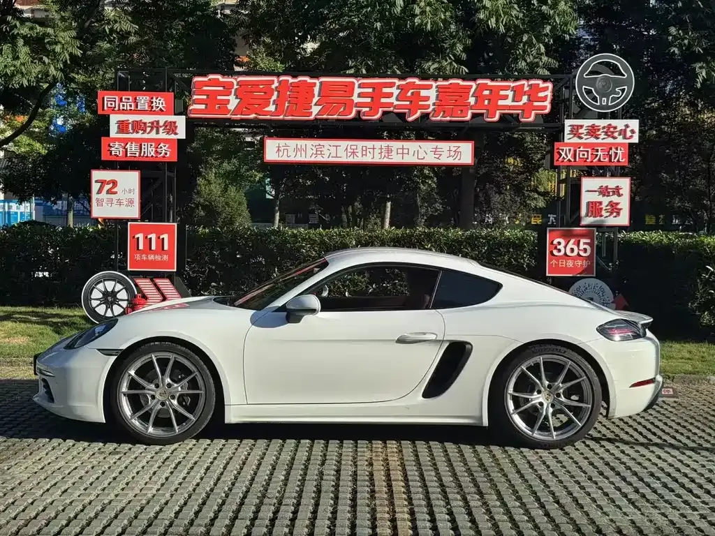 Porsche 718 2023 из CN, фото 3