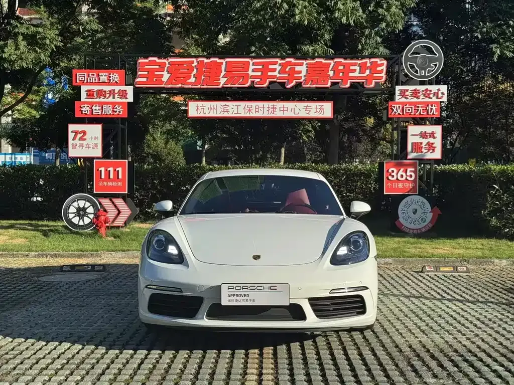 Porsche 718 2023 из CN, фото 4