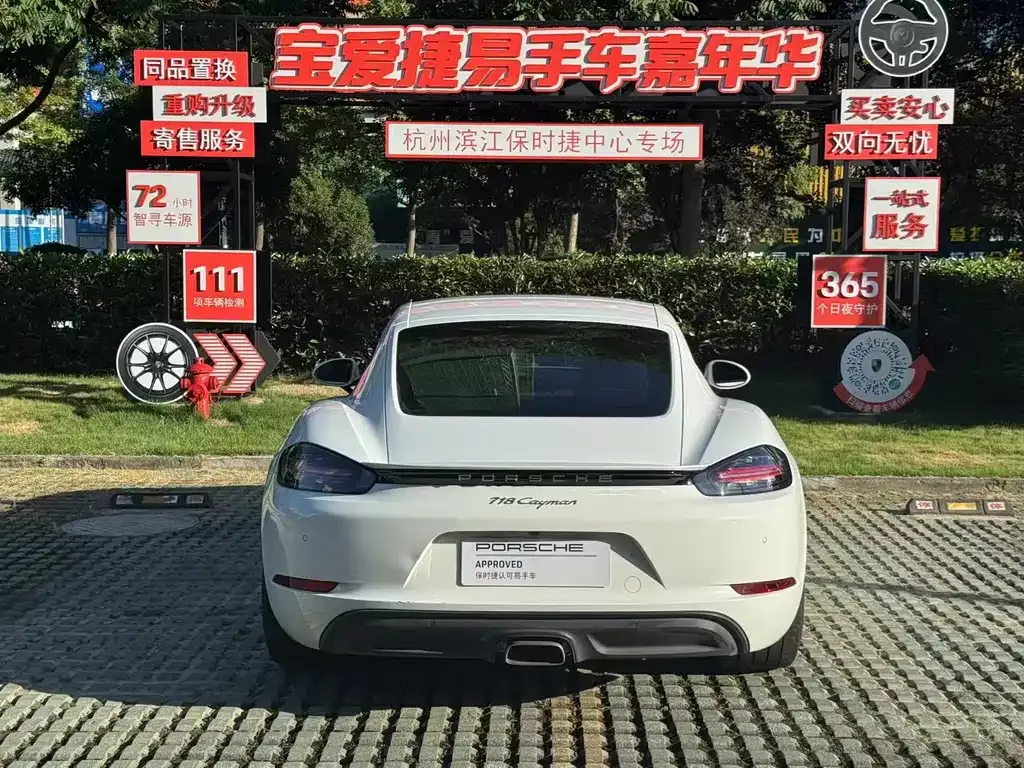 Porsche 718 2023 из CN, фото 5