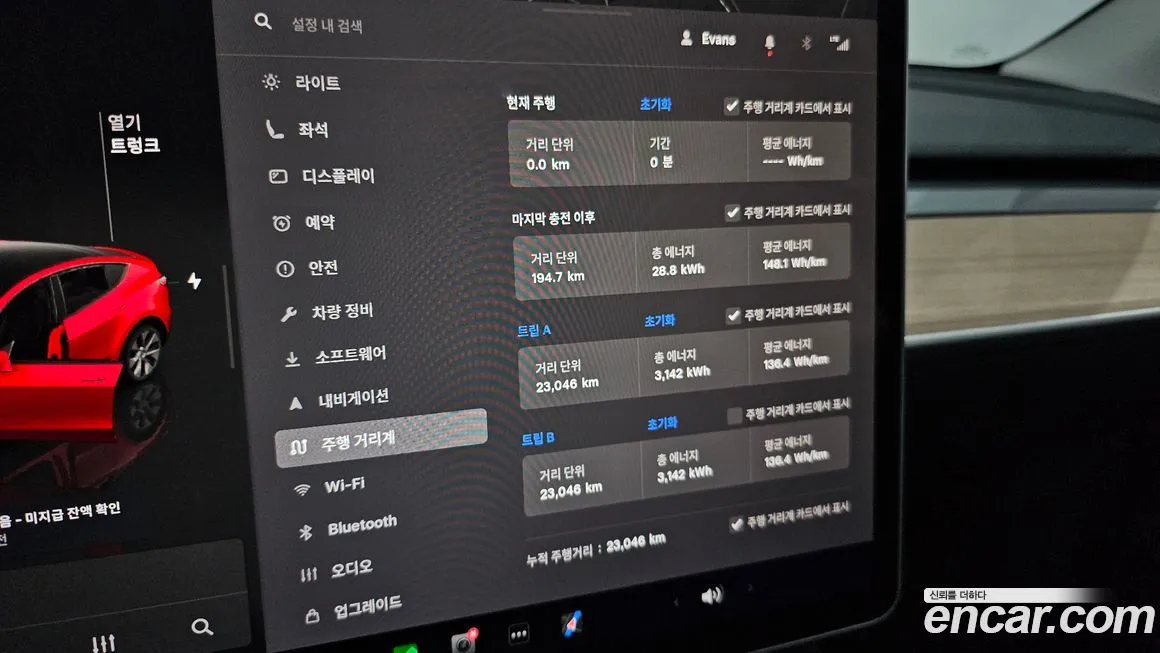 Tesla Model Y 2023 из KR, фото 8