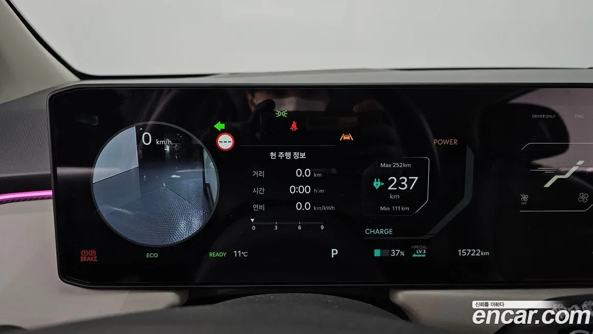 Kia EV3 — фото 8