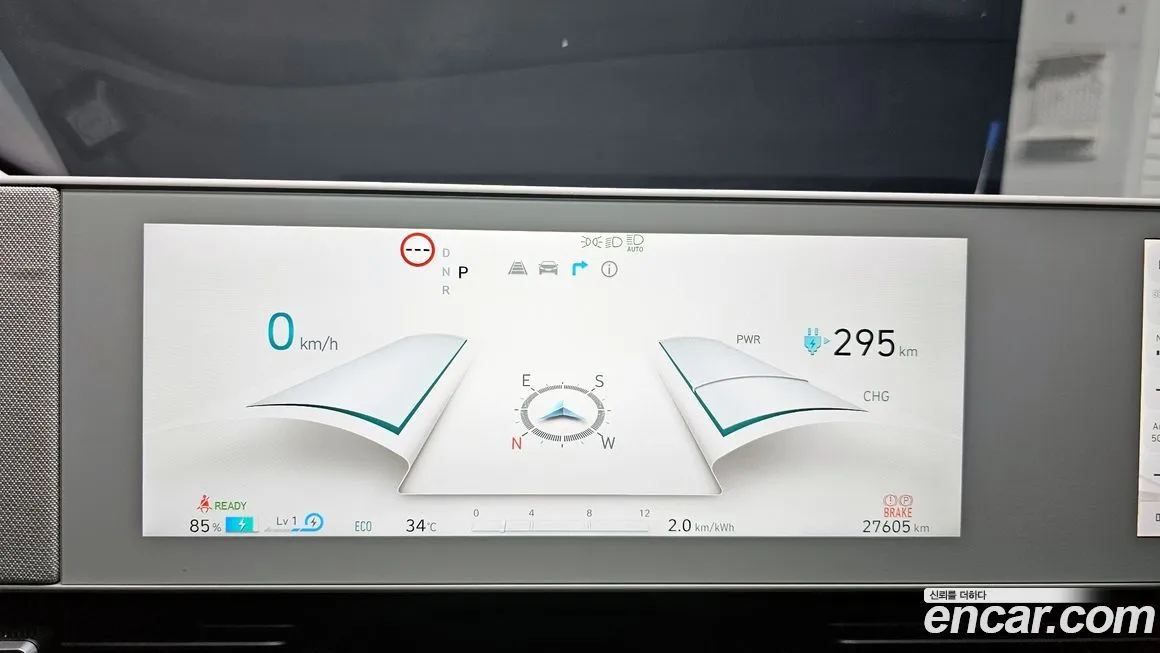 Hyundai Ioniq5 2022 из KR, фото 8