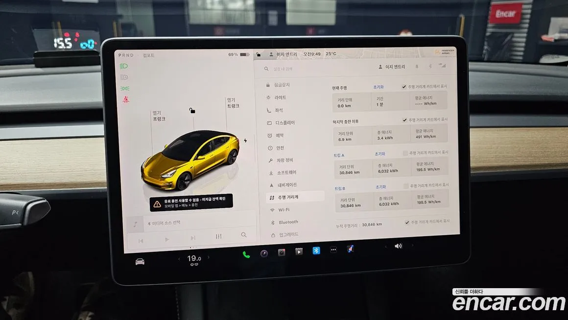 Tesla Model 3 2022 из KR, фото 8