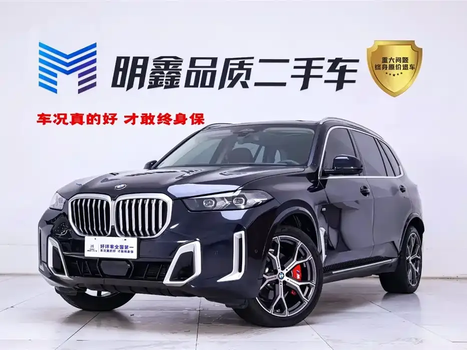 BMW X5 2024 из CN, фото 1