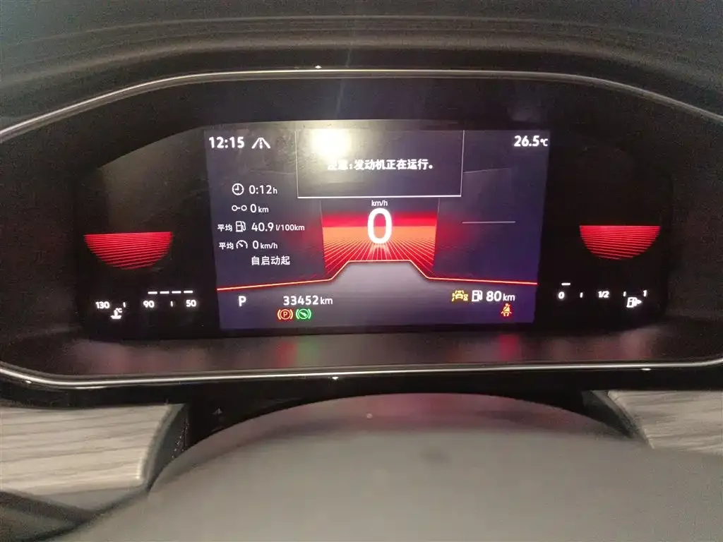 Volkswagen Sagitar 2024 из CN, фото 3