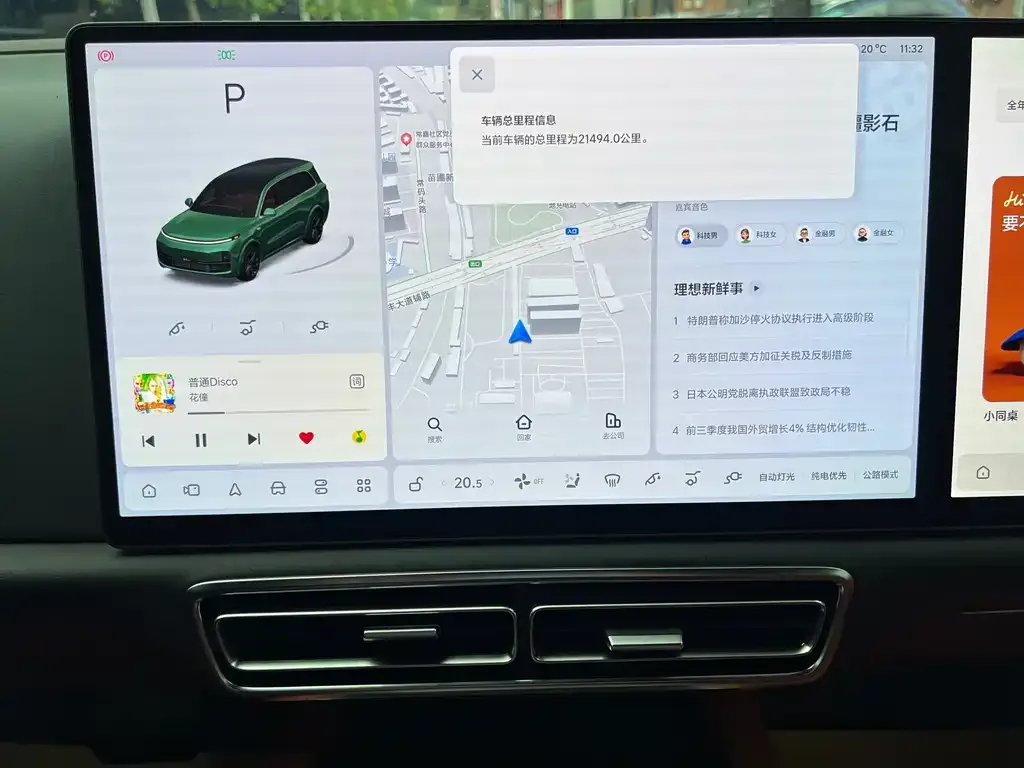 Li Auto L9 2024 из CN, фото 8