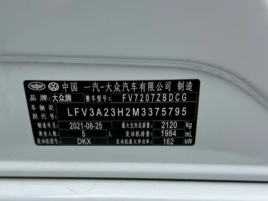 Volkswagen CC 2021 из CN, фото 10