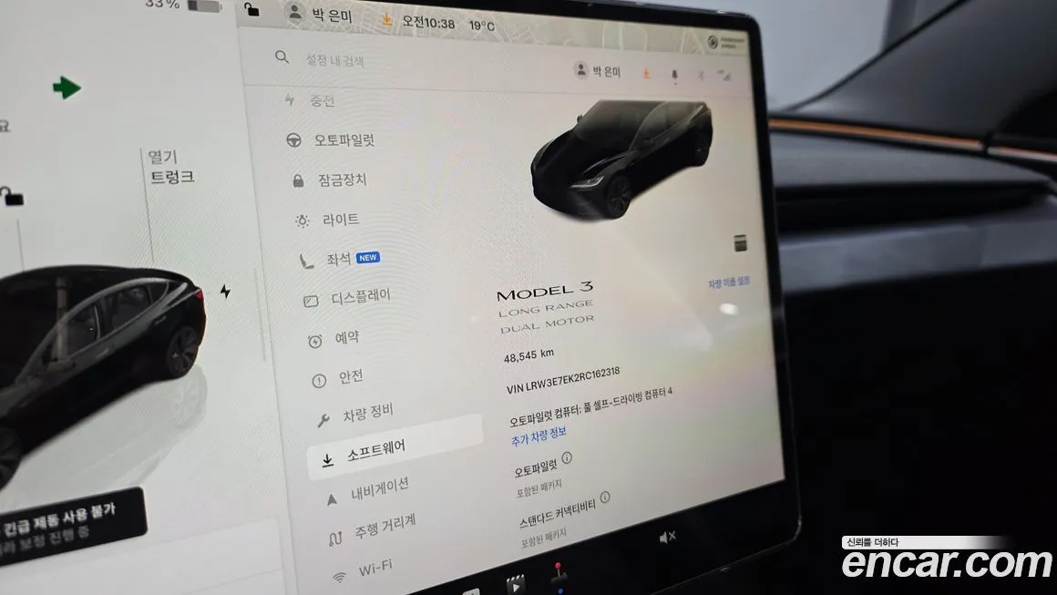 Tesla Model 3 2024 из KR, фото 8