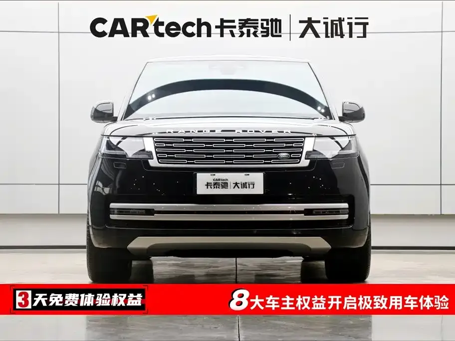 Land Rover Range Rover 2025 из CN, фото 2