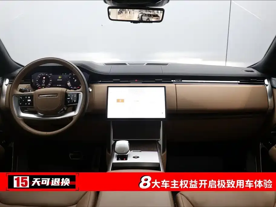 Land Rover Range Rover 2025 из CN, фото 4