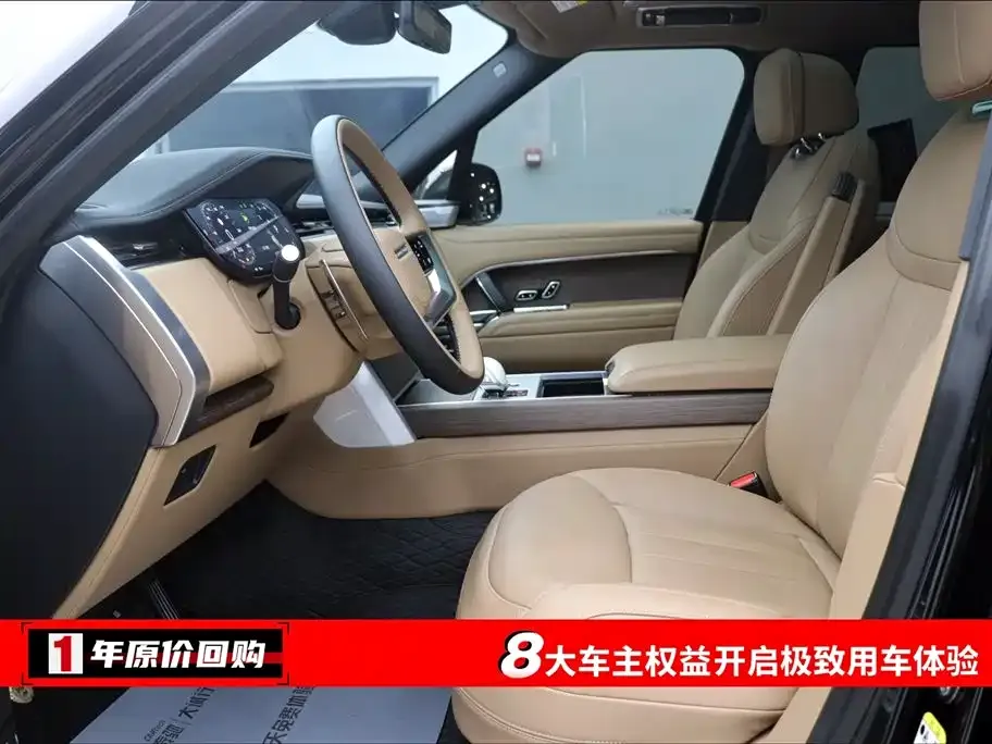 Land Rover Range Rover 2025 из CN, фото 5